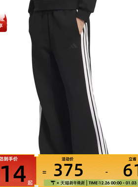 adidas阿迪达斯女子CW WIDE KN三条纹运动训练健身休闲长裤JZ1642