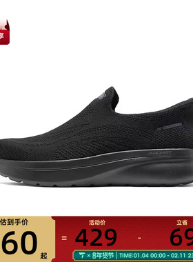 SKECHERS斯凯奇男子GO WALK ARCH FIT N-JOY运动鞋217076-BBK