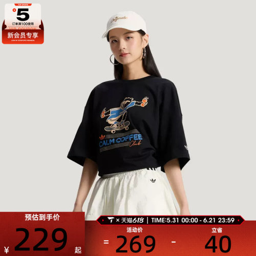 adidas阿迪达斯三叶草男子宽松印花上衣运动休闲短袖T恤KY5739