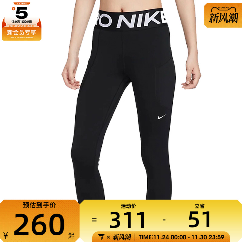 NIKE耐克女子NP SCULPT运动训练健身紧身裤FV7389-010