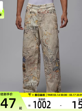 NIKE耐克男子JORDAN涂鸦复古休闲运动工装长裤HV0086-203