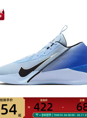 NIKE耐克男子G.T. JUMP ACADEMY EP运动训练篮球鞋HF1804-400