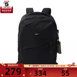 NIKE耐克男女NK AURA BKPK运动休闲双肩包HF7007-013