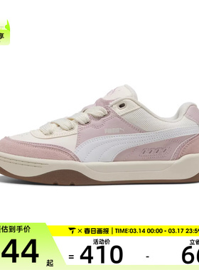 puma彪马男女鞋-Park Lifestyle SK8 Park运动休闲鞋40049711