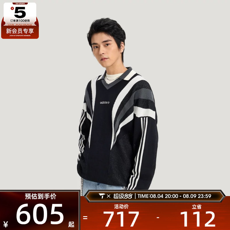 adidas阿迪达斯三叶草男子运动休闲毛衣套头衫KW2018