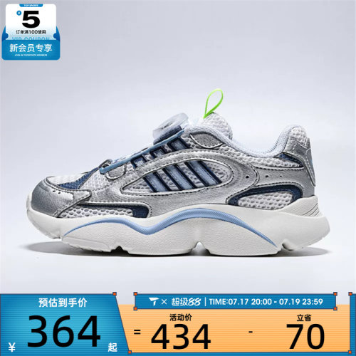 adidas阿迪达斯三叶草小童OZMILLEN BOA C运动休闲鞋KJ6657