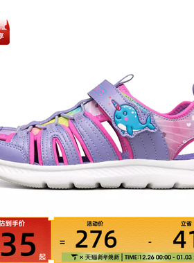 SKECHERS斯凯奇大童运动休闲凉鞋302721L-LVMT