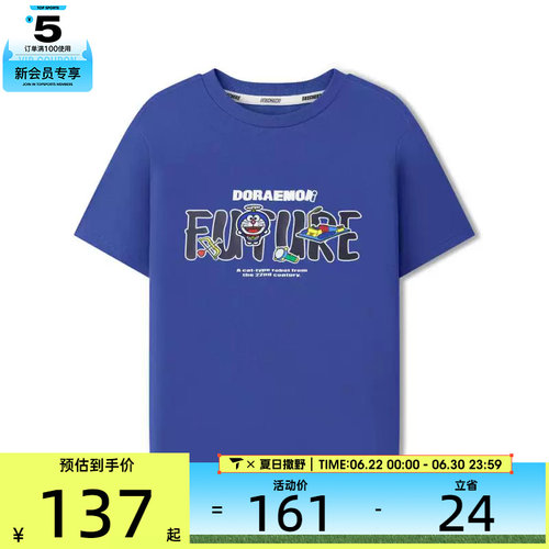 SKECHERS斯凯奇大童运动休闲短袖T恤L325B047-00MY