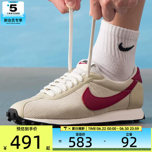 NIKE耐克男子LD-1000时尚低帮舒适运动休闲鞋HV4455-200