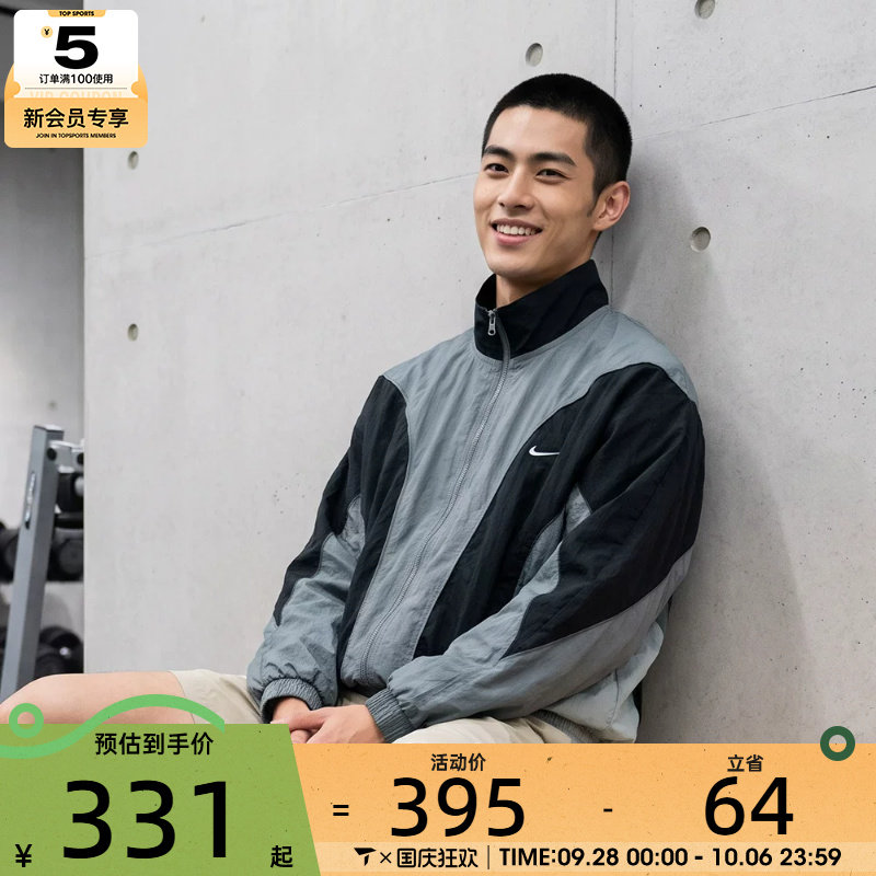 NIKE耐克男子篮球拼接夹克立领运动休闲宽松舒适外套IM5888-084