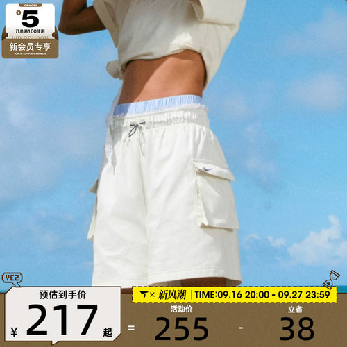 NIKE耐克女子AS W NSW WVN HR SHORT运动休闲短裤IH9273-047
