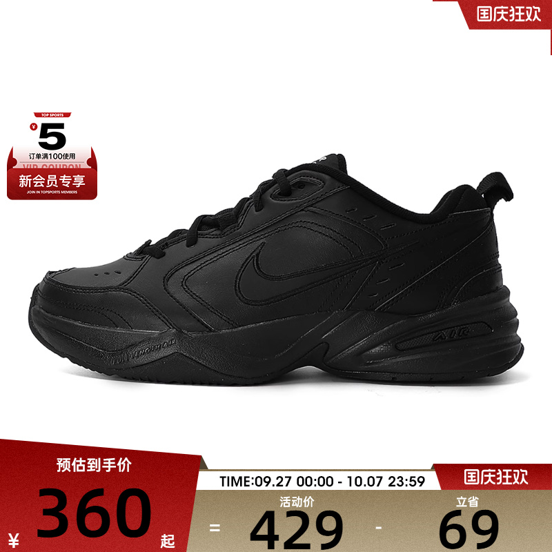 Nike耐克男子运动训练鞋