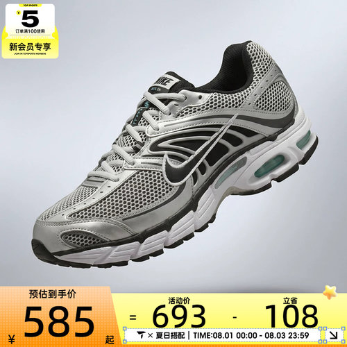 NIKE耐克男子AIR MAX MOTO 2K缓震气垫鞋运动休闲鞋IR1476-101