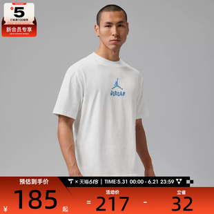 NIKE耐克男子运动休闲短袖T恤IR6309-100