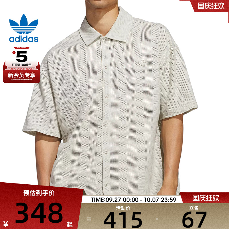 adidas阿迪达斯三叶草男子SK SHOOTING TOP运动休闲短袖T恤JP0653