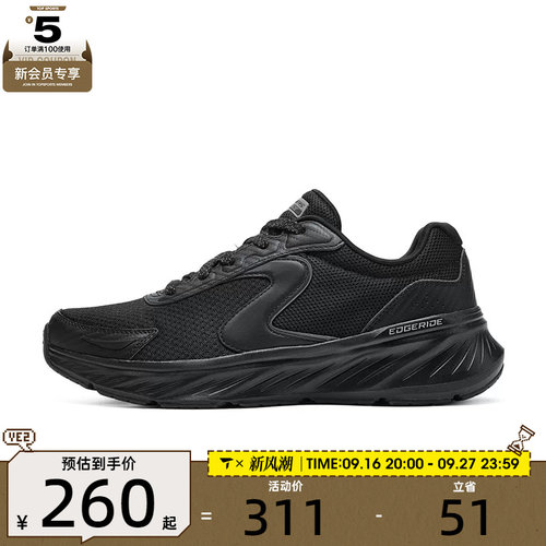 SKECHERS斯凯奇男子ATHLEISURE运动休闲鞋232838-BBK