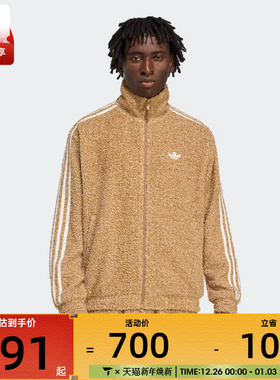 adidas阿迪达斯三叶草男子运动健身夹克外套KS5274