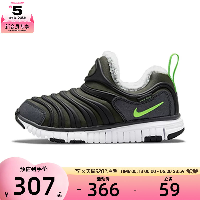 nike耐克中童NIKE DYNAMO FREE SE (PS)运动复刻鞋DO5887-331