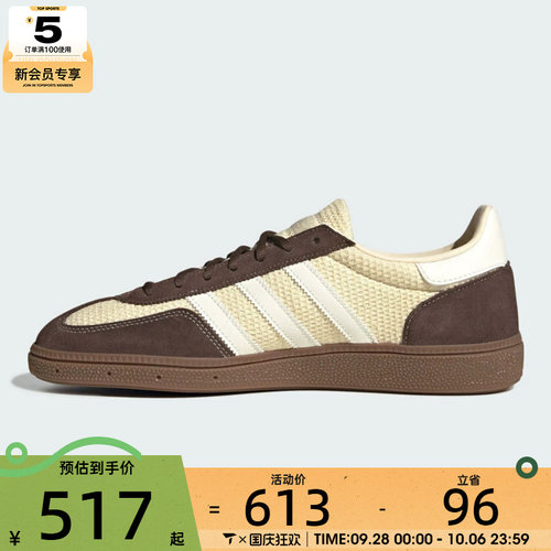 adidas阿迪达斯三叶草男女HANDBALL SPEZIAL运动休闲鞋KJ9974