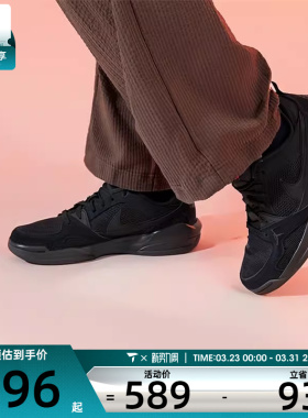 NIKE耐克男子JORDAN CMFT ERA时尚舒适运动休闲篮球鞋HJ6777-060