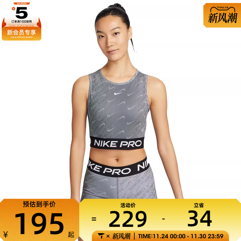 NIKE耐克女子运动休闲无袖T恤HQ5684-010