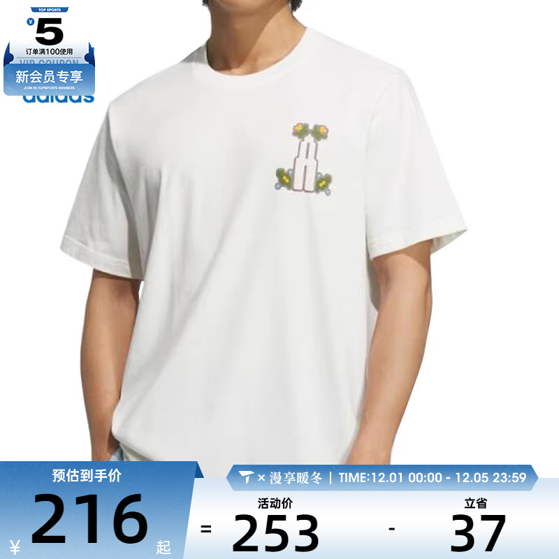 adidas阿迪达斯三叶草男子Q3 3 MONO运动休闲短袖T恤KD1844