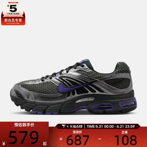 NIKE耐克男子AIR MAX M2K复古老爹鞋健身训练运动鞋IO9279-006