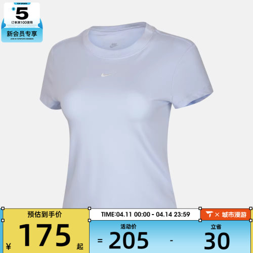 NIKE耐克女子AS W NSW NK CHLL运动休闲短袖T恤FV5509-407