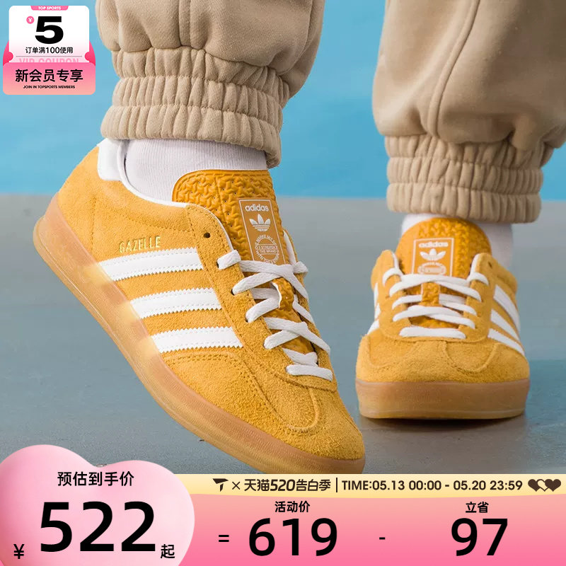 adidas阿迪三叶草女子GAZELLE INDOOR运动板鞋休闲鞋HQ8716