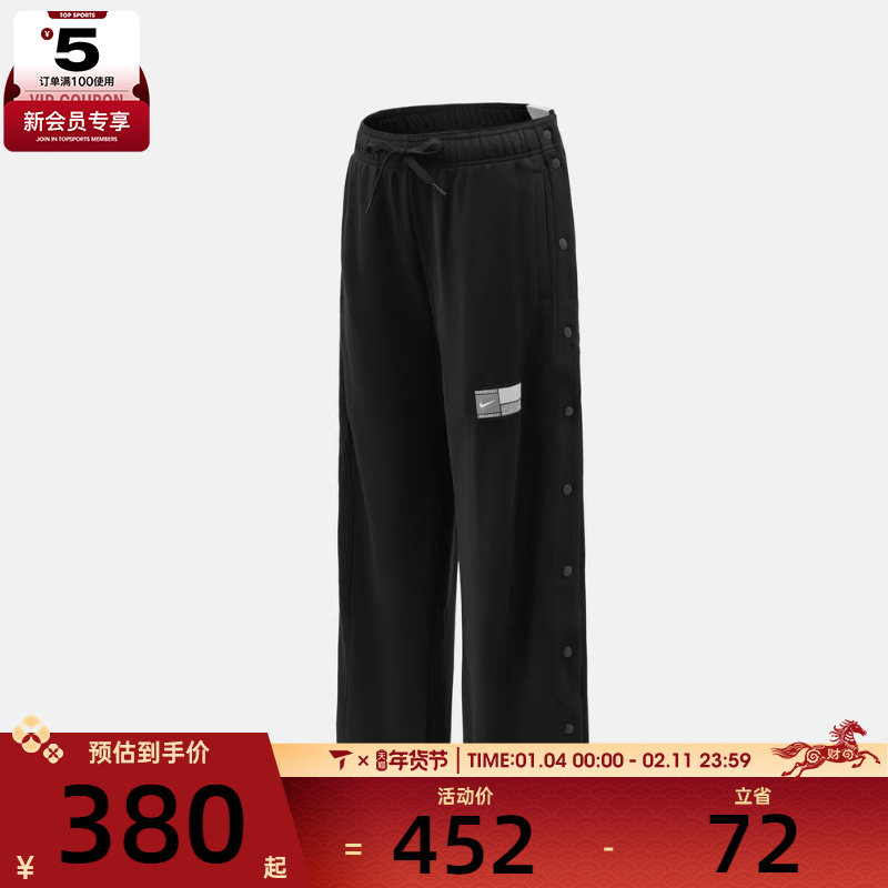 NIKE耐克女子篮球运动训练排扣针织长裤IB3561-010