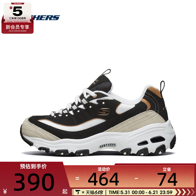 Skechers斯凯奇女款运动鞋复古底休闲熊猫鞋66666228-BKGD