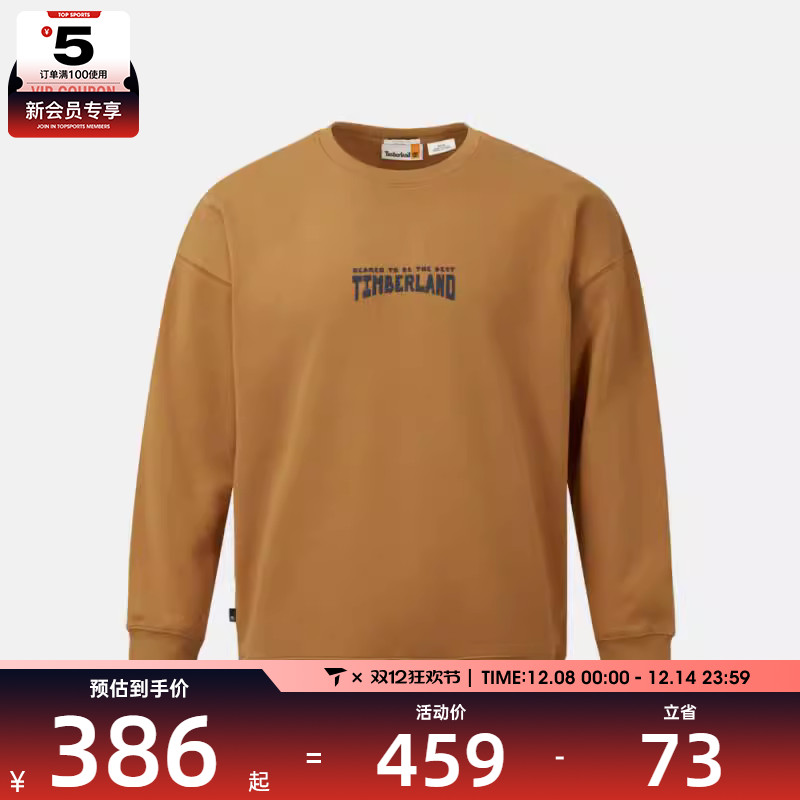 Timberland添柏岚男子LP Sweatshirt Crew运动卫衣A5RN6-P47