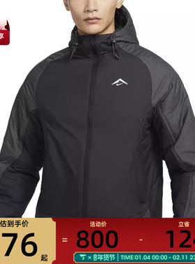 NIKE耐克男子AS M NK THFIT PRMLFT TRAIL JKT运动棉服FZ0004-010