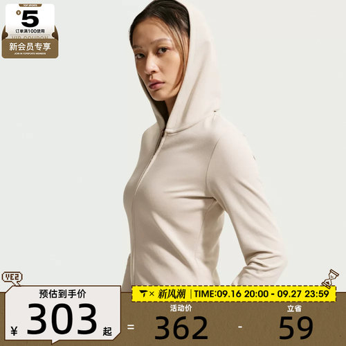 滔搏丨NIKE耐克女子AS CHILL KNIT LS FZ TOP夹克外套IM8380-236