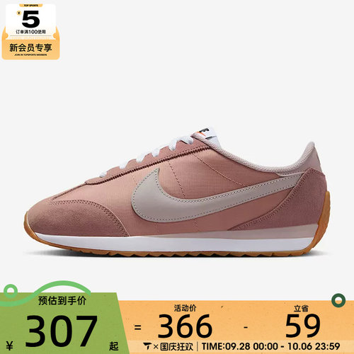 NIKE耐克女子W NIKE PACIFIC运动休闲鞋HM4771-603