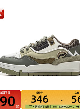 LI-NING李宁男子001 BTC MEGA运动休闲鞋AGCV383-4