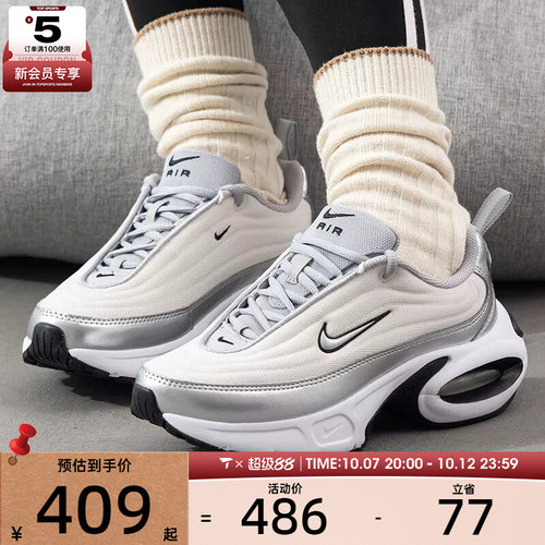 NIKE耐克女子AIR MAX PORTAL SE厚底气垫运动休闲鞋HM0256-001