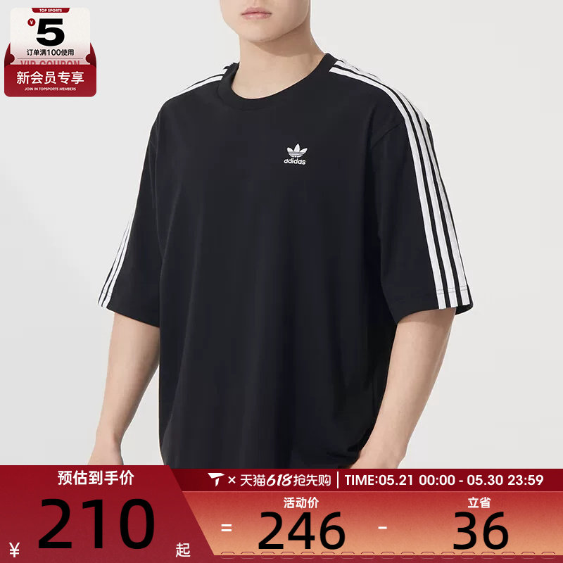 adidas阿迪达斯三叶草男子Oversize三条纹运动休闲短袖