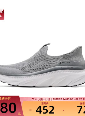 SKECHERS斯凯奇男子ATHLEISURE运动休闲鞋233248-GRY