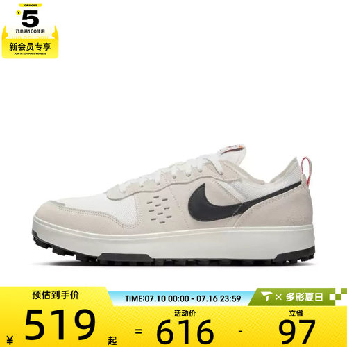 NIKE耐克男子NIKE C1TY运动休闲鞋FZ3863-101
