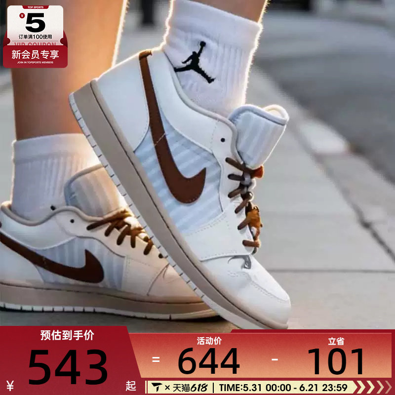 NIKE耐克女子AIR JORDAN 1白蓝板鞋运动训练篮球鞋IR7553-422
