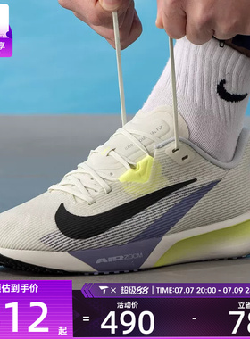 NIKE耐克男子AIR ZOOM RIVAL FLY 4公路运动训练跑步鞋FV6040-003