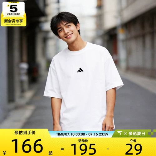 adidas阿迪达斯男子M FI SL T运动休闲短袖T恤JC5339