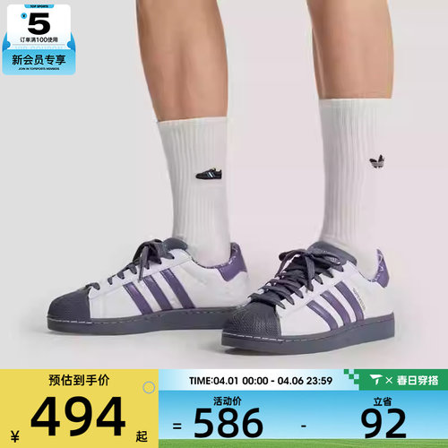 情人节系列丨adidas阿迪达斯三叶草男女运动休闲鞋KH8023