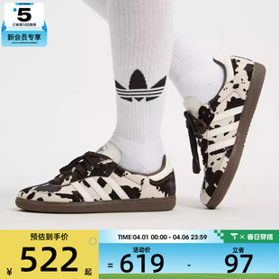 休闲鞋 KK2238 OG奶牛纹运动T头鞋 adidas阿迪达斯三叶草男女SAMBA