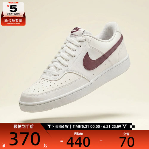 NIKE耐克女子W COURT VISION LO NN运动休闲鞋DH3158-012