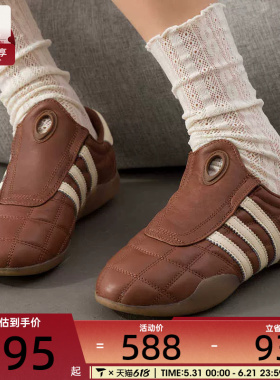 adidas阿迪达斯三叶草男女TAEKWONDO休闲跆拳道文化运动鞋JR6017