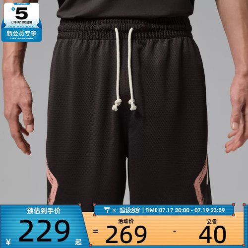 NIKE耐克男子AS J DF SPRT DMND SHORT DD运动休闲短裤IU5503-220