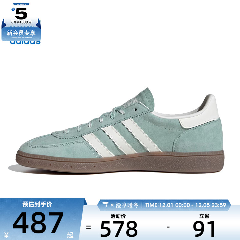 adidas阿迪达斯三叶草男女HANDBALL SPE运动休闲鞋KJ6302