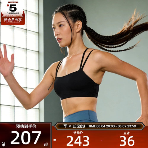 NIKE耐克女子训练健身跑步瑜伽BRA运动内衣IB9848-010